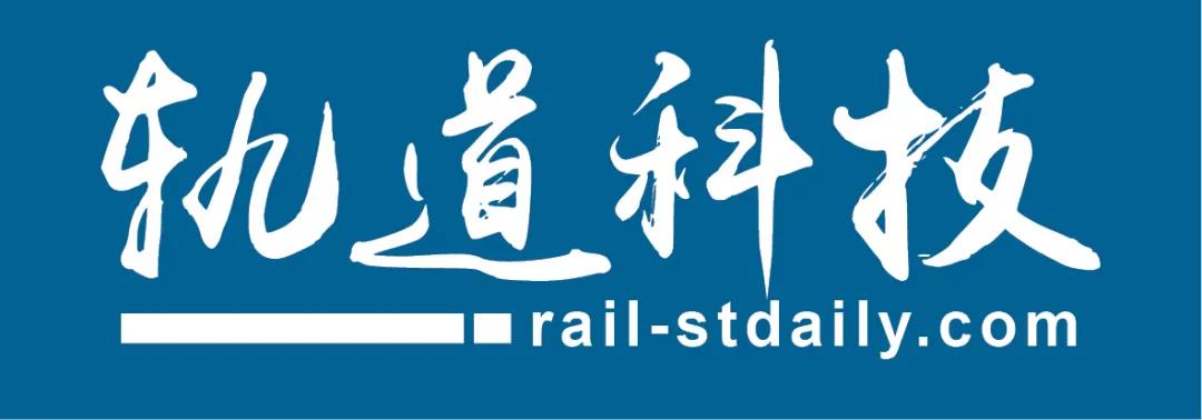 地铁和高铁的电力线的构成回路